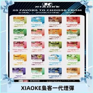 XIAOKE梟客一代煙彈 替換式霧化電子菸#品質保證#